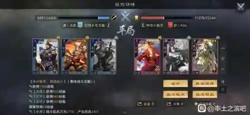 率土之滨4星甘宁搭配阵容(甘宁最稳的一套阵容率土之滨)插图5