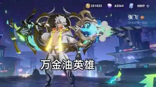 任何阵容都好搭配的辅助(哪个辅助最容易上手)插图2