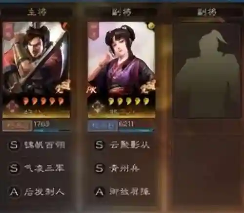 董白开荒阵容搭配攻略(率土之滨二赛季开荒阵容)插图5