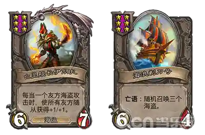 巨龙之境赌鬼阵容搭配(无名之龙斗技场最强阵容)插图10