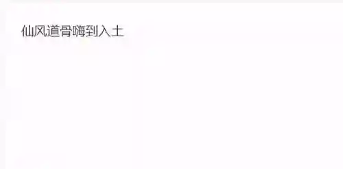 好听的帮派名字(创意新潮公司名字)插图3