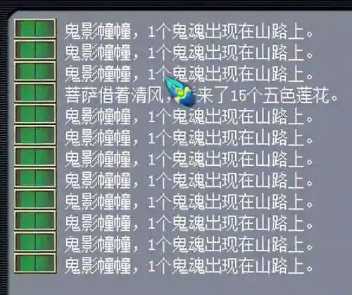 黑风山抄写经文(适合抄写的经文)插图15