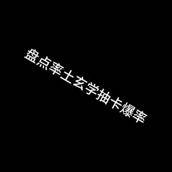 蜀步阵容搭配没有刘备(三国志蜀智最强阵容搭配)