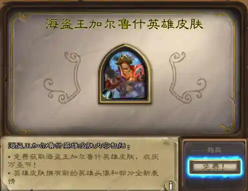 佣兵战记火焰阵容搭配图(佣兵战纪平民刷图t0阵容)插图5