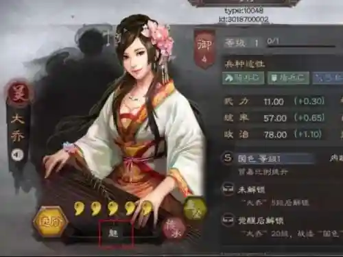 王者大乔策略阵容搭配(大乔和哪个英雄配合最好)插图1