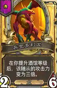 二本阵容怎么搭配(碧蓝航线搭配阵容表)插图1