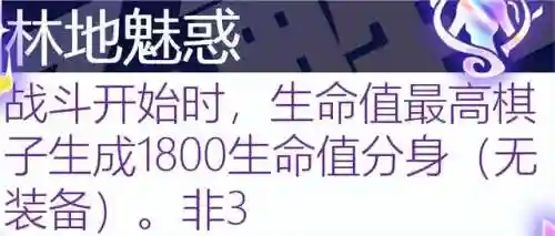 执事之心阵容推荐搭配攻略(理之律者平民最强搭配)插图70