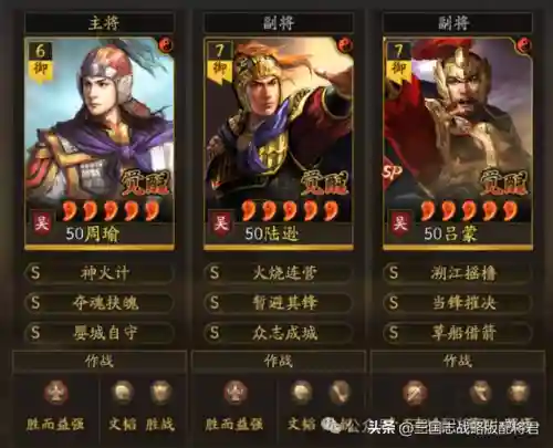 王者周瑜套路阵容最新搭配(王者五排阵容)插图1