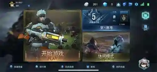 火柴人冲突大神阵容搭配(火柴人冲突2.0版本)插图1