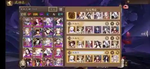 百战塔阵容搭配(塔三之神将觉醒最强阵容)插图2