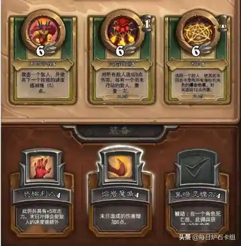 佣兵战绩最强阵容图文搭配(佣兵战纪平民刷图t0阵容)