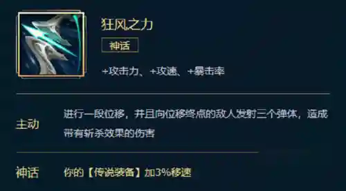 盲僧上单出装(秒人流盲僧出装)插图7 盲僧上单出装(秒人流盲僧出装)插图7