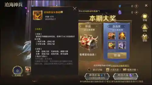 魔域神兵手机版(魔域06年的怀旧手游下载)插图4