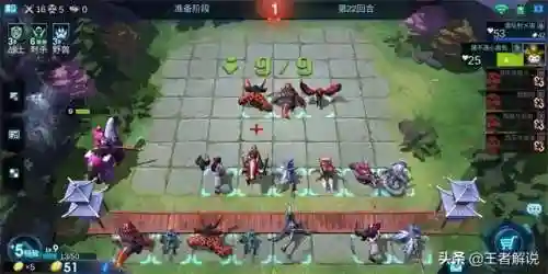 巅峰野兽最强阵容搭配图(下棋英雄联盟最强阵容)插图6