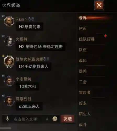 暗黑破坏神有手游吗(暗黑破坏神不朽网易官服)插图24