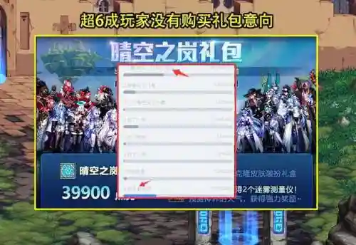 dnf爆料论坛(dnf最新爆料在哪里看)插图1