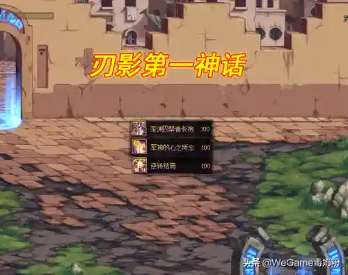 刃影平民最佳搭配阵容(平民刃影走什么流派)