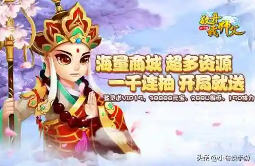 放开我师父阵容怎么搭配(放开我师父UR最强阵容)插图2