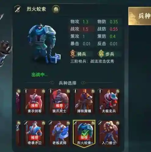 卧龙刺客流派搭配阵容(侠客道后期阵容攻略大全)插图9