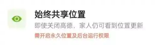 地图高德地图(地图上如何添加自己公司的地址)插图10