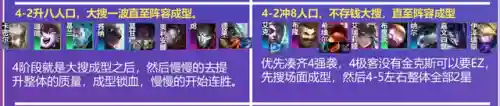 白魔克制阵容搭配图(白魔露露版本什么阵容最强)插图16