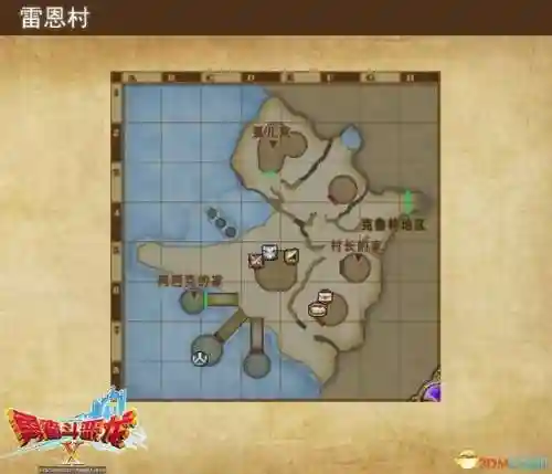 勇者斗恶龙8图文攻略(勇者斗恶龙8技能点数分配)插图116
