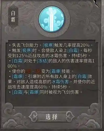 狂风之刃阵容搭配推荐最新(异度之刃2主角毕业阵容)插图9