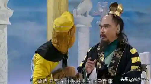 棋盘西游玉帝阵容搭配推荐(新西游棋牌)插图2