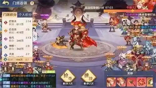 冥界零氪阵容搭配(灵魂使者配什么阵容比较强)插图1