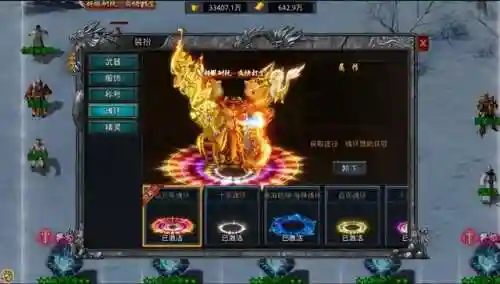 苹果安卓能一起玩的传奇手游(传奇手游)插图1