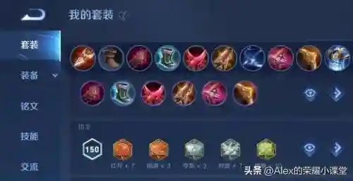 射手公孙离的阵容搭配(公孙离辅助最佳配合)插图1