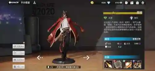 艾里克希娅阵容搭配(原神诺艾尔主c阵容)插图15 艾里克希娅阵容搭配(原神诺艾尔主c阵容)插图15