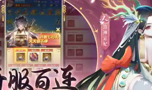 轩辕平民搭配什么阵容最好(率土之滨阵容搭配排行表)插图3