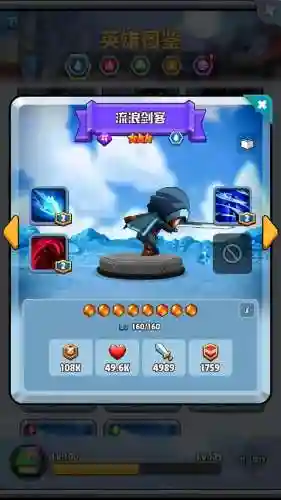 呆萌7骑士阵容搭配(无限骑士最强阵容)插图2