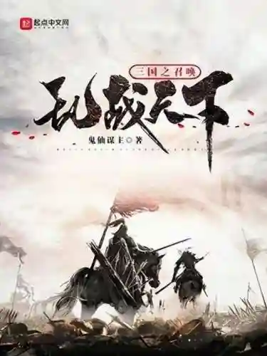 三国之我是宇文成都(逐鹿三国之君临天下手游官网)插图3