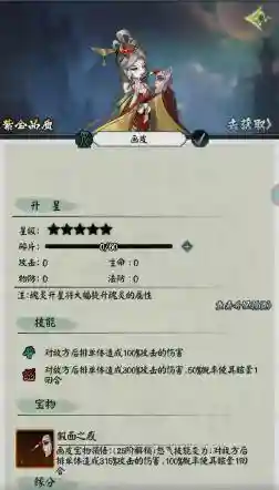中式恐怖卡牌游戏《阴阳界》卡牌选择攻略插图7