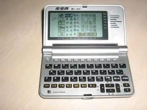 电子词典三国霸业手机版(三国霸业之经典单机)