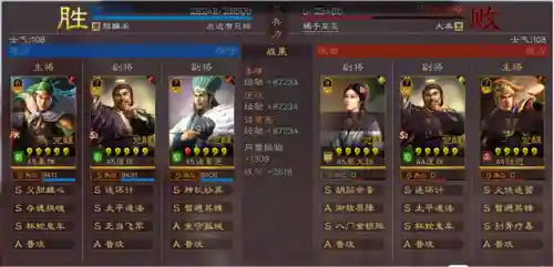 孙权跟庞统搭配阵容(孙权最稳的一套阵容)插图9