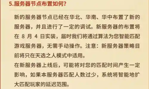 王者大摆锤阵容搭配推荐(唐昊一锤流阵容搭配)
