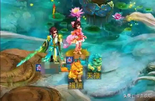 问道强12最划算宠物(强12电精和强10雷怪哪个好上)插图5