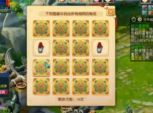 梦幻西游最新副本攻略大全(梦幻五开最稳定的挣钱方式)插图5