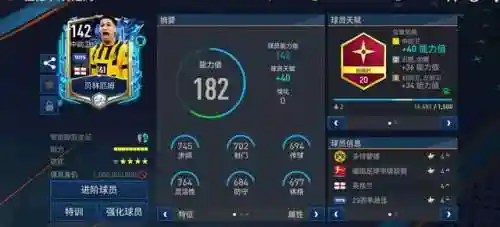 王者荣耀德甲教学阵容搭配(王者阵容搭配大全五黑)插图5 王者荣耀德甲教学阵容搭配(王者阵容搭配大全五黑)插图5