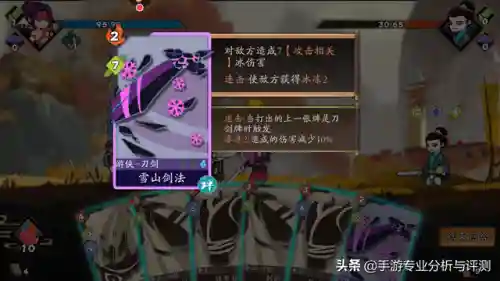 古今江湖后期阵容搭配推荐(真武江湖后期最强阵容)插图5