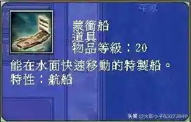 三国群英传7武器图鉴(三国群英传7最牛道具)插图3