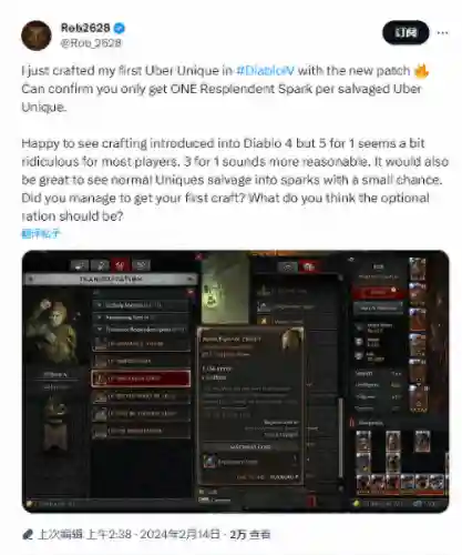 暗黑3升级稀有物品(卡奈魔盒升级传奇物品)