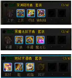 盾之勇者史诗阵容搭配(我的勇者战士魂卡搭配推荐)插图2