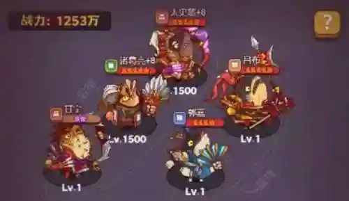 咸鱼之王新手阵容搭配吕布(三国志吕布怎么搭配 最强阵容攻略)插图2