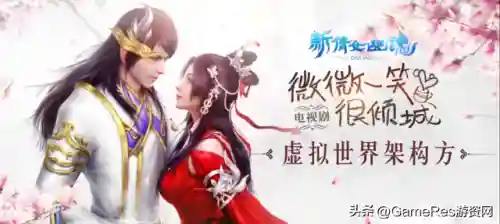 倩女幽魂网游好玩吗(什么网游好玩)插图3 倩女幽魂网游好玩吗(什么网游好玩)插图3