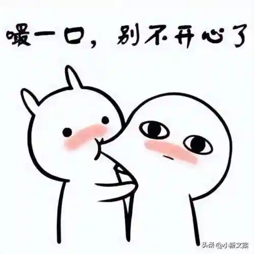 笑话大全哄女朋友开心的段子(笑话哄女朋友专用)插图2