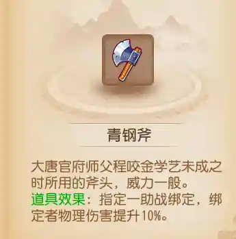 蜃境秘宝搭配阵容推荐(阴阳师蜃气楼4400阵容)插图4
